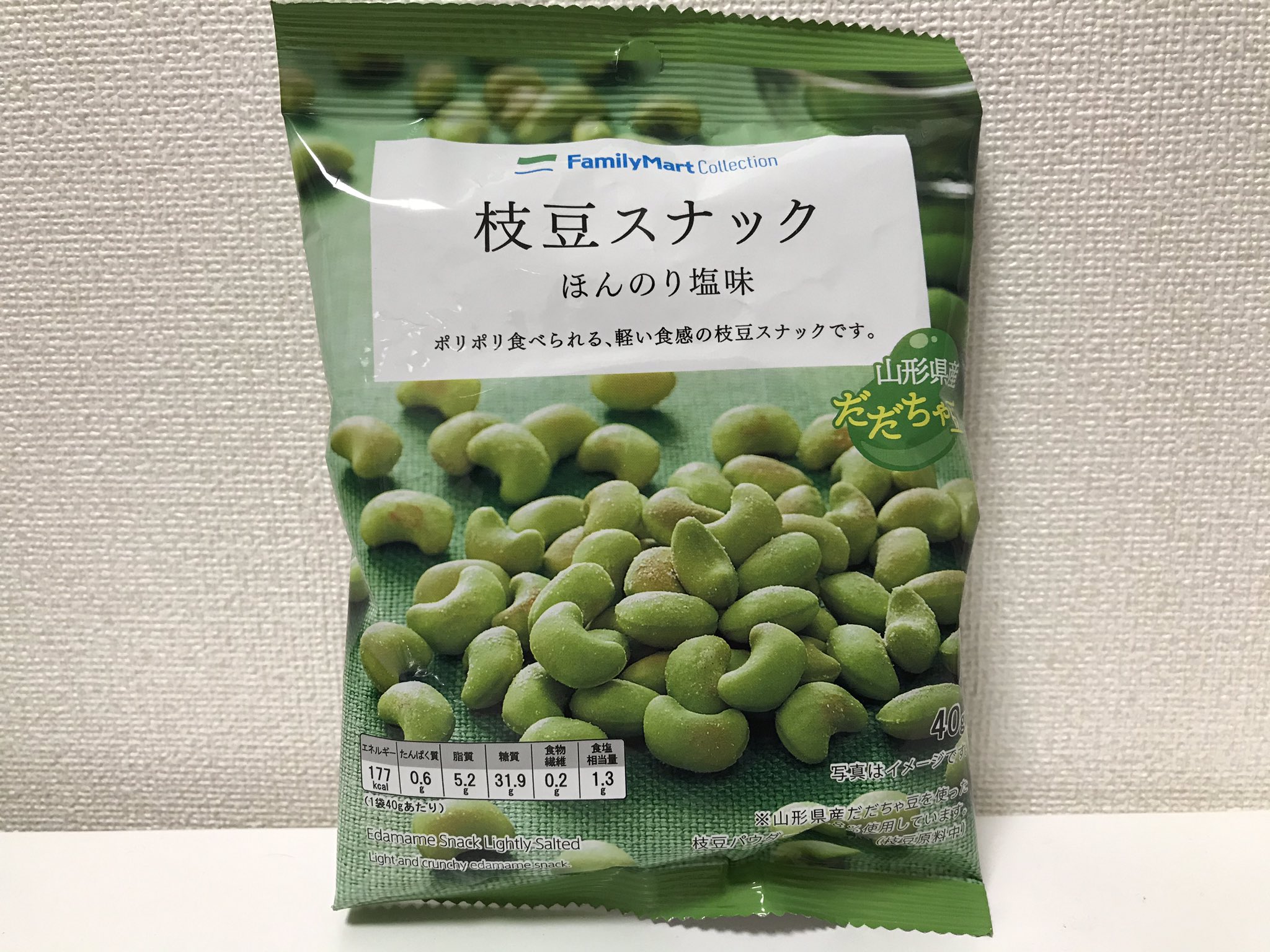 加奈森もなか お菓子 ファミマ 東ハト Familymart Collection ファミリーマートコレクション 枝豆スナック ほんのり塩味 山形県産だだちゃ豆 T Co D42acob5by Twitter