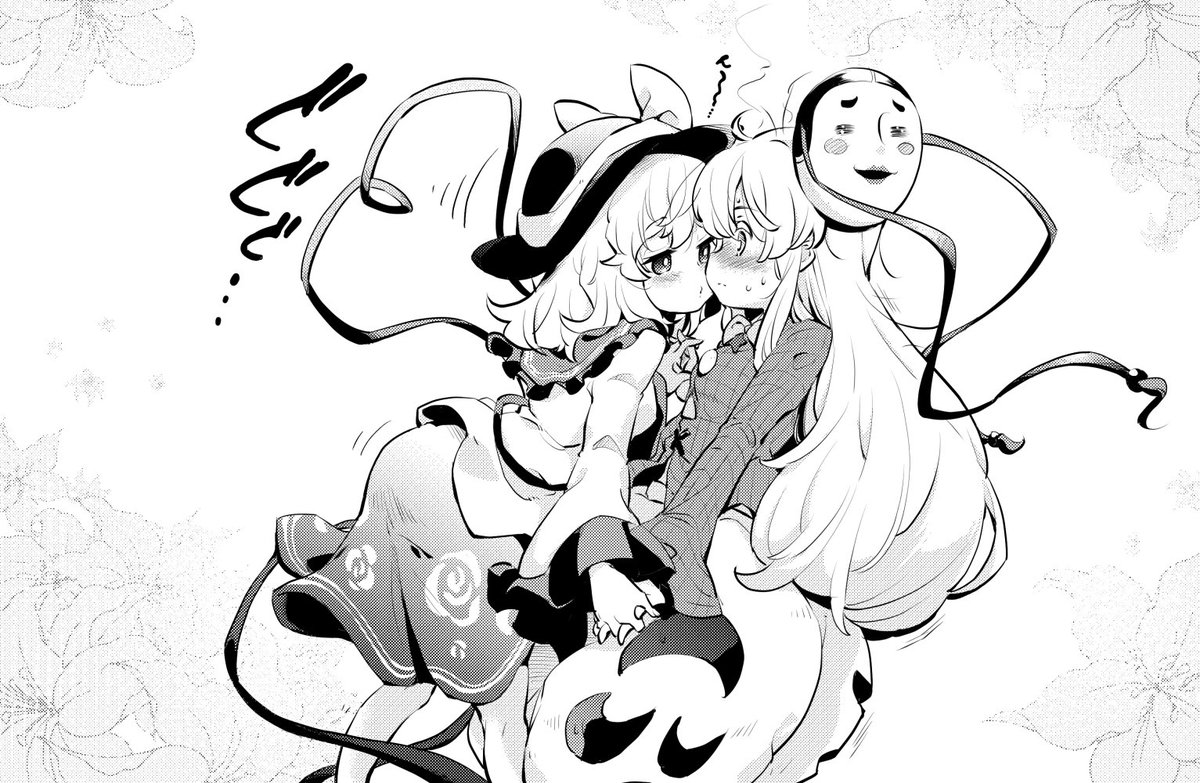 キスの日 ツイレポ