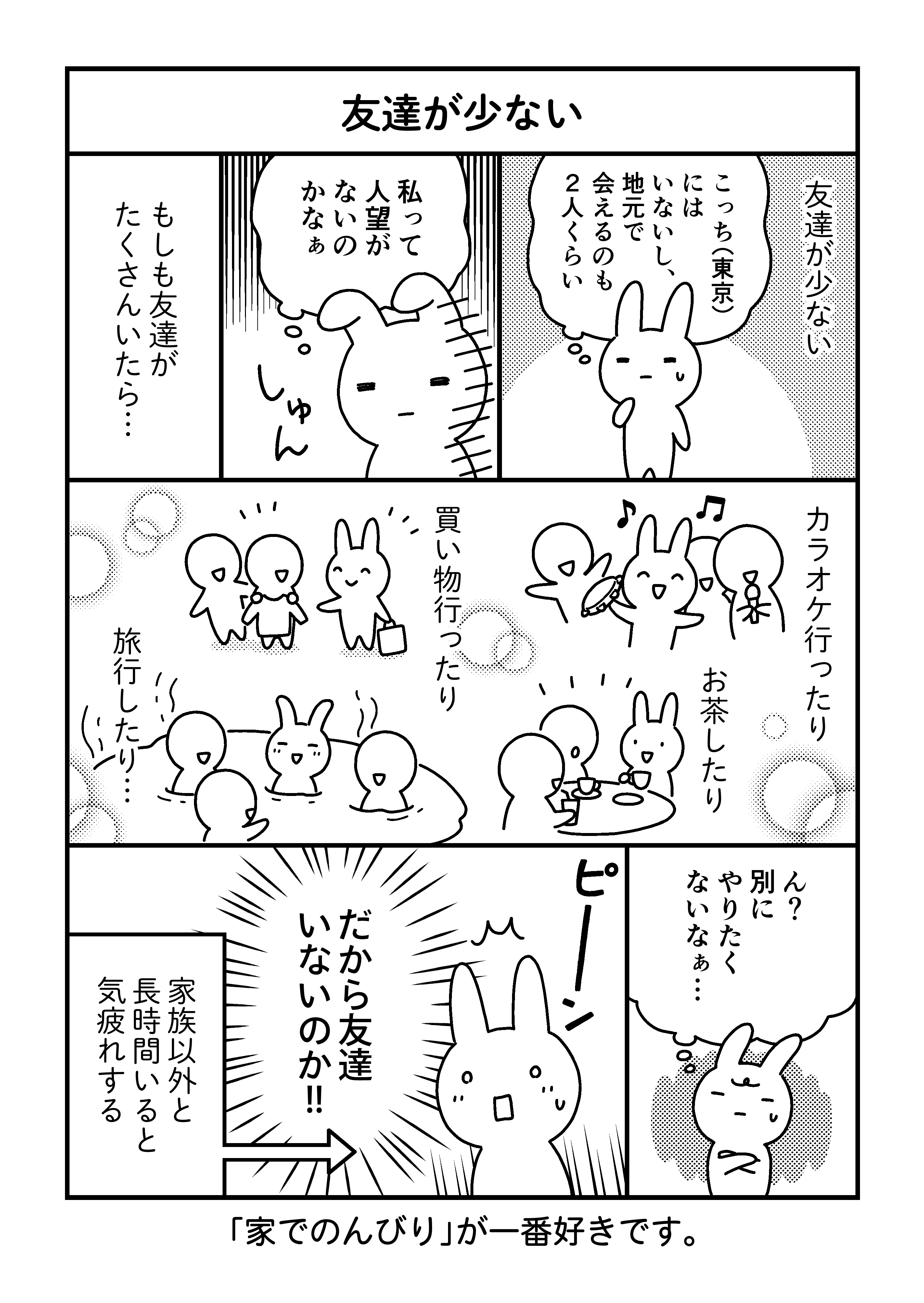 かほり Hspでひきこもり 癌になったけど元気です No Twitter やっと言える日が来たのでご報告です 来月 著書が発売されます タイトルは Hsp で ひきこもり だけど私は元気です 監修は 繊細さんの本 の武田友紀さんです 私の漫画と武田さんの