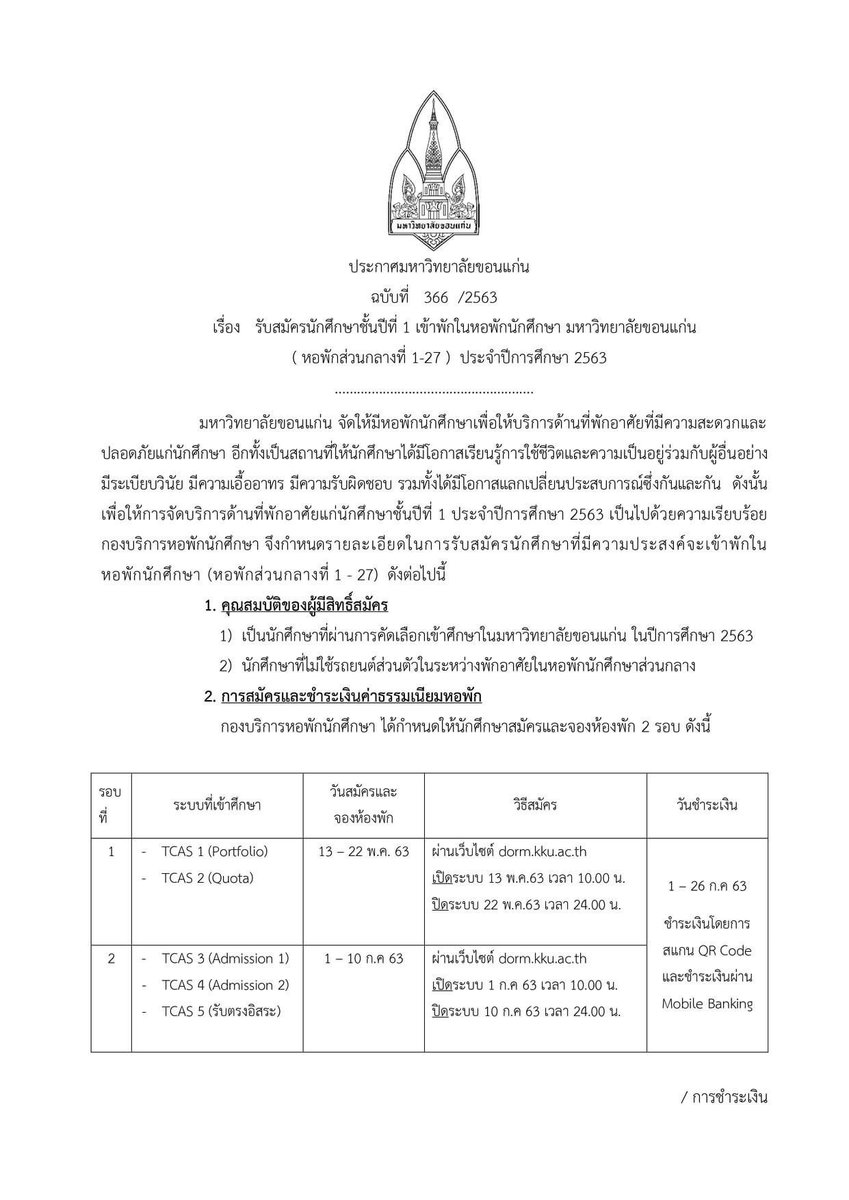 จับมือน้อง tweet media