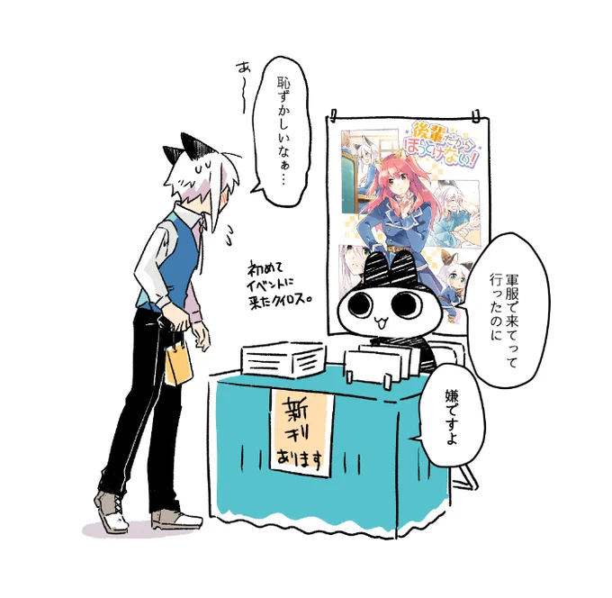 #星廻りマルシェ

通販期間は5/23～6/10 