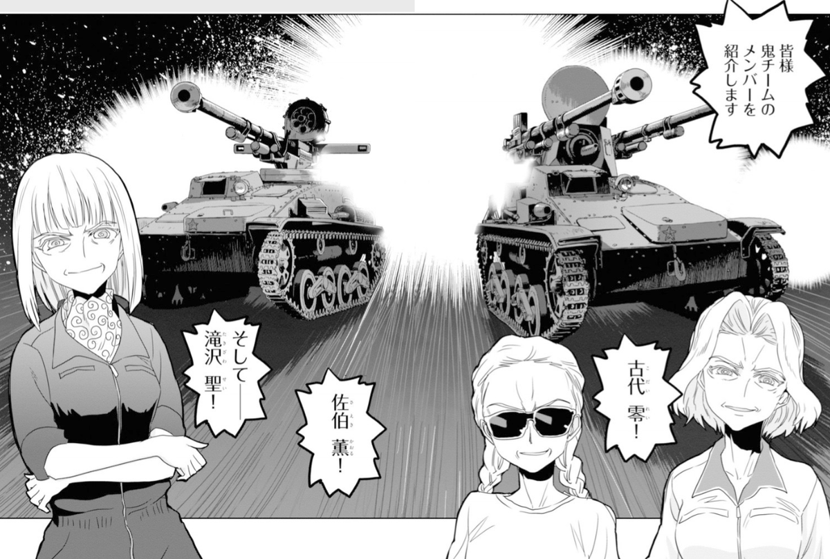 Q.それでこの人誰なの?
A.リボンの武者に出てくるクッソ強いババア共の一角 