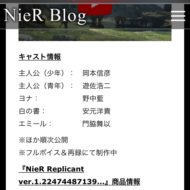 北風 あ 白の書役のピーター 池畑 慎之介 さん休息されてるから 安元さんなのね Nier Replicant Ver 1 発表 T Co Dfviolj3mu T Co Zyx6ylgypy Twitter 北風 あ 白の書役のピーター 池畑 慎之介 さん休息されてるから 安元さんなのね Nier Replicant Ver 1 発表 T Co Dfviolj3mu T Co Zyx6ylgypy Twitter