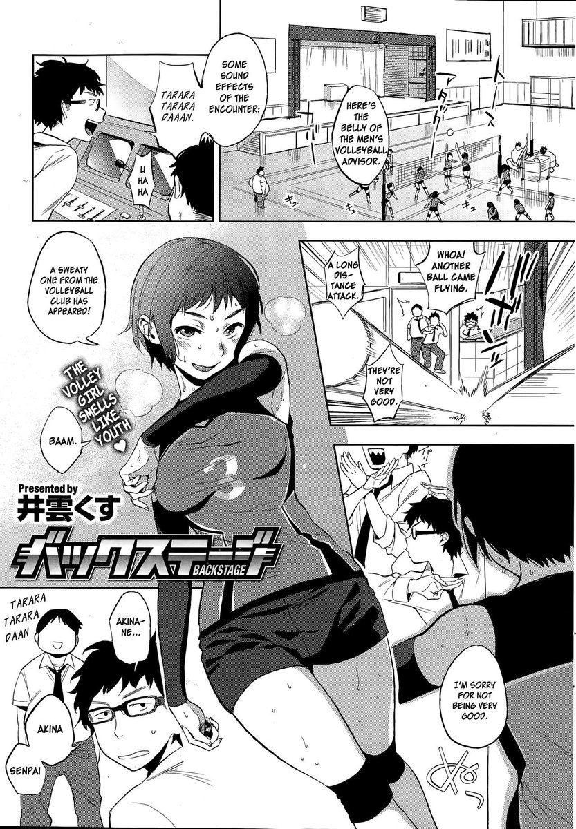 More athletic tomboy doujin. This time with a really public situation that turns me on. https://nhentai.net/g/286090/ 