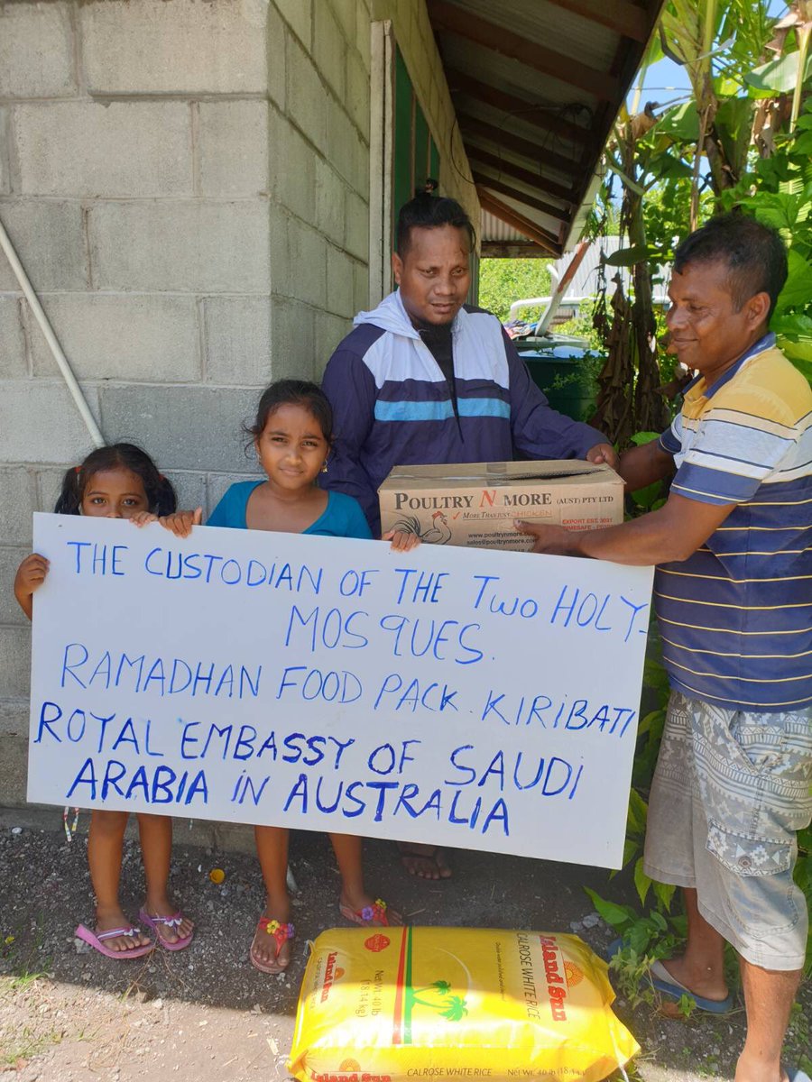 جزر كيريباتي 🇰🇮 #شكرا_وزارة_الشؤون_الإسلامية_1441هـ
