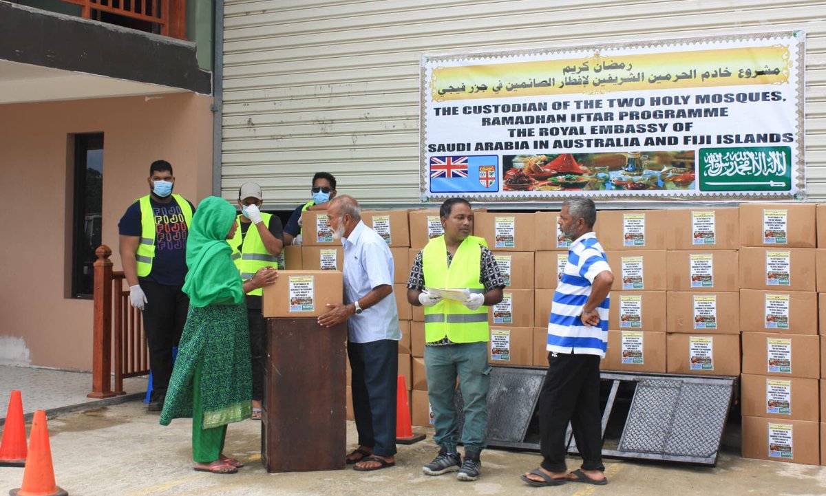 فيجي 🇫🇯 #شكرا_وزارة_الشؤون_الإسلامية_1441هـ