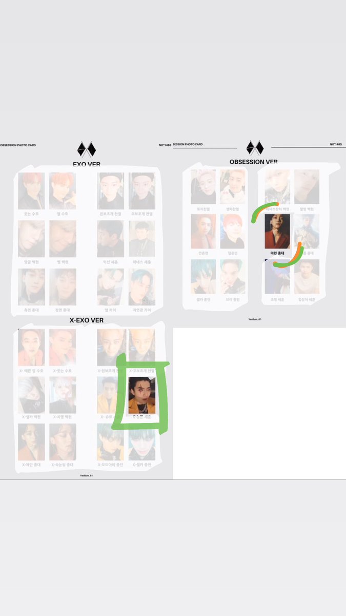 🇼 🇹 🇹 🦋
album: obsession 
have: chen obsession version pc
want: sehun x-exo version pc (in picture!) 
loc: usa only!
ww: no :( 
<a href="/kpoptrades747/">robins trading acc!! 🦋</a> <a href="/kpoptrades247/">kpop trades✨😻</a> <a href="/tradekpopusa/">KPOP TRADING!!</a> <a href="/kpopctrades/">kpop pc trading</a> <a href="/kpoptradingusa/">kpop trading acc!!💫💘🦋</a>