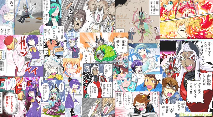 『すしペット』の漫画はだいたいこんなかんじです。
すしペットのかわいさはこのTwitterアカウントでたっぷりご堪能いただけるので、今回は人間(?)の方々のシーンを集めてみました。
土日の暇のお供にどうぞ。
https://t.co/zymTNojaKo 