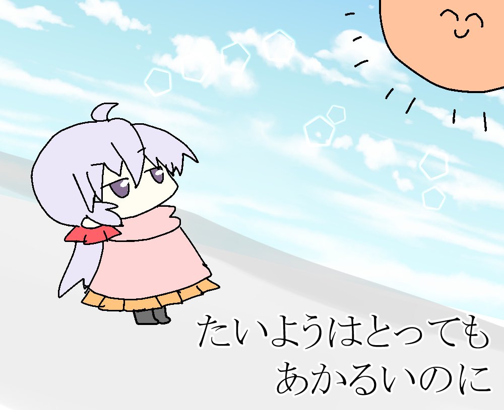 「ああ 」|あやき@依頼募集中のイラスト