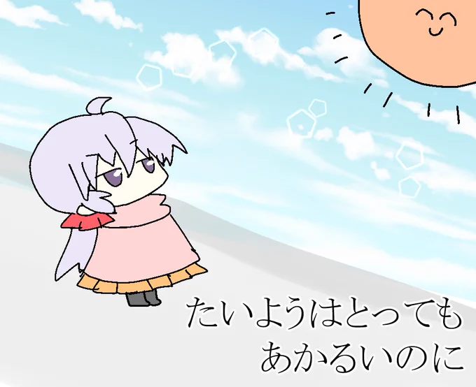ああ 