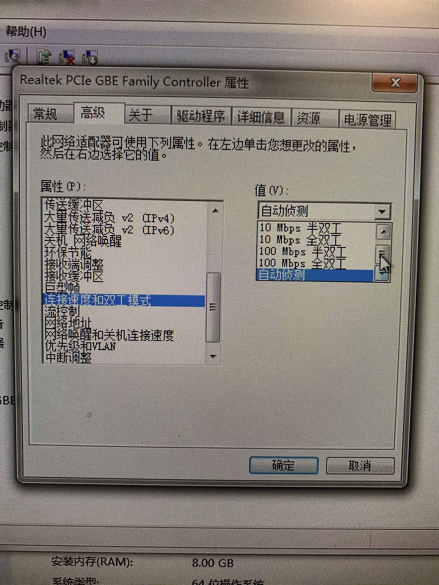 ট ইট র 背心叔 突然发现一个问题 家里电脑板载网卡好像只有100m 是不是得换一个单独的网卡