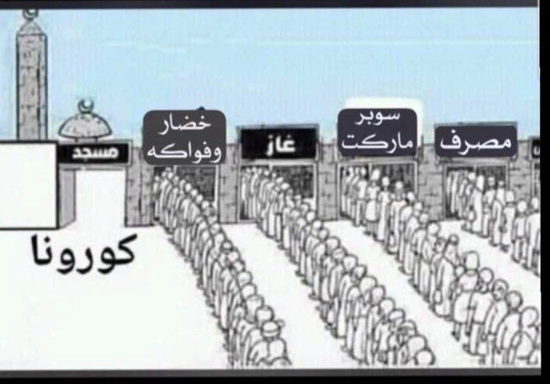 alwelayalrsheda's tweet photo. هانحن في آخريوم من رمضان.اللهم تقبله مناوأعف عن زلاتناوسدالخلل في عبادتناواجعل لنافيه دعوةلاترد  إنك سميع مجيب.
إلهناوخالقنالنادعوةعند بابك قبل انتهاءشهرك الفضيل أن تعيدللمآذن تكبيراتهاوللمساجدمصليها. 
اللهم سلمنالرمضانك القادم ونحن بصحة وعافية،اللهم اعتق رقابنامن النار.
@AwqafM https://t.co/7ejA7Vlssx