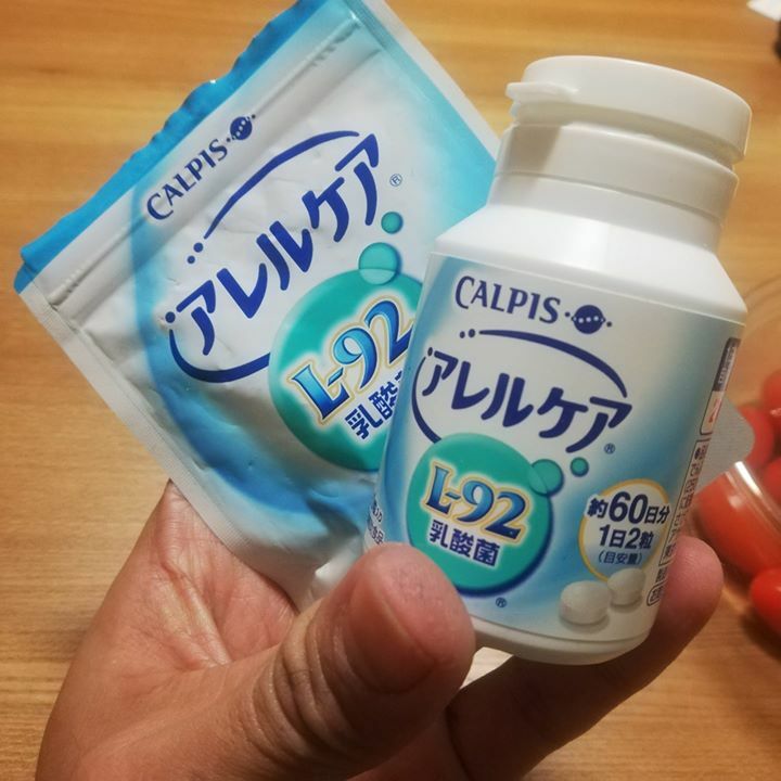 ZAWASEA's tweet photo. スギとびだしたけど！アレルケアあるとマジ安心☆ https://t.co/8RBO59DuXA