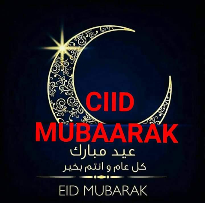Drmkeenadiid's tweet photo. #EidMubarak to all #Muslims around the world. May Allah flood your life with happiness on this occasion, your heart with love, your soul with spiritual, your mind with wisdom, wishing you a very #HappyEid.
#EidMubarak #EidAlFitr #Eid_For_Humanity #EidWithFrontliners https://t.co/nAHYbtzV7E