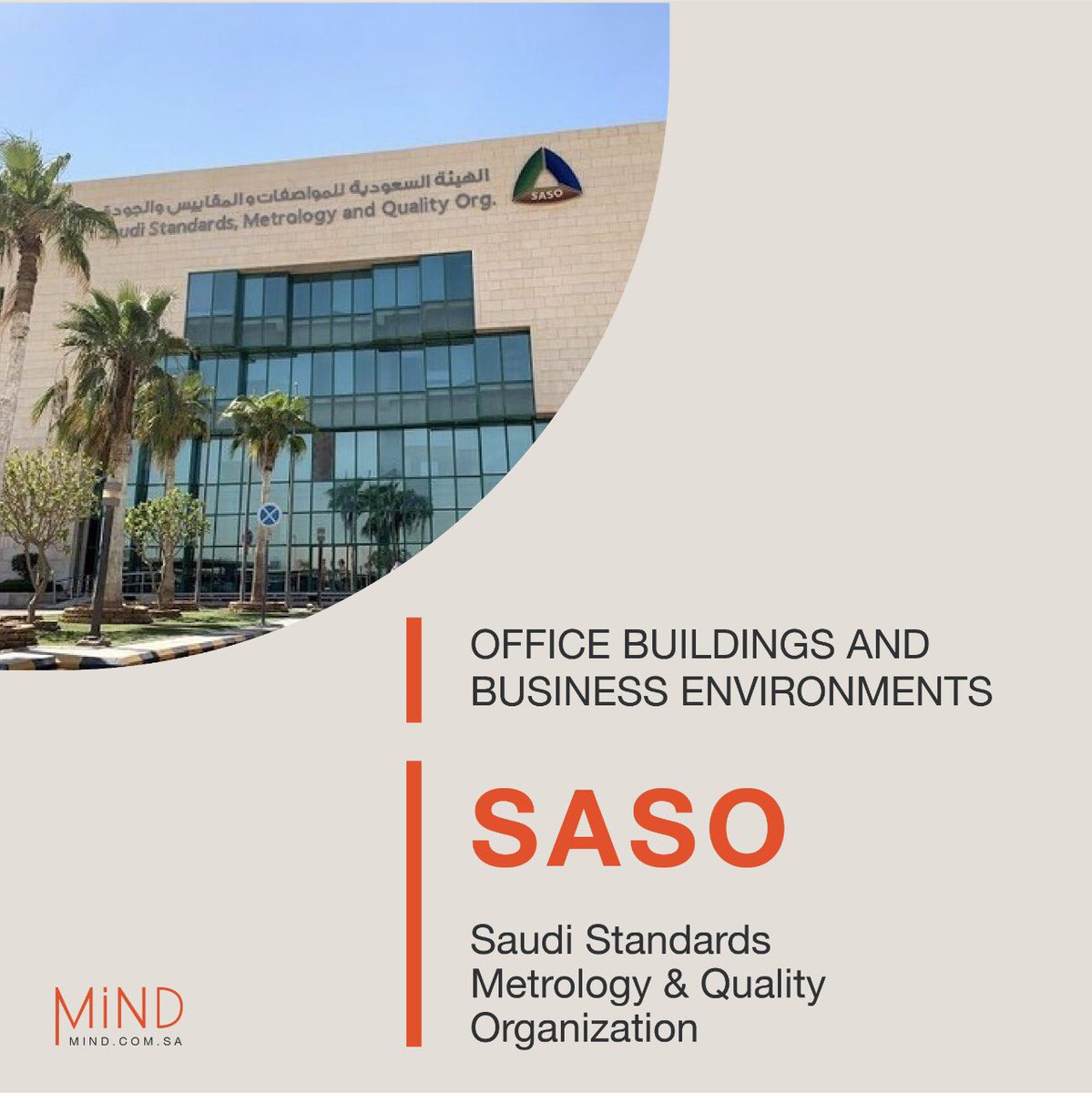 MINDinterior_'s tweet photo. عملنا على #تصميم وتطوير #بيئة_العمل لمركز الهيئة السعودية للمواصفات والمقاييس @sasogov #mindsprojects #saso https://t.co/srp2EpLSQA