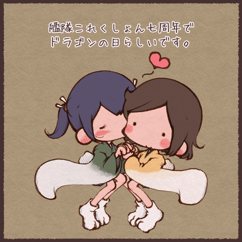 キスの日だそうです 