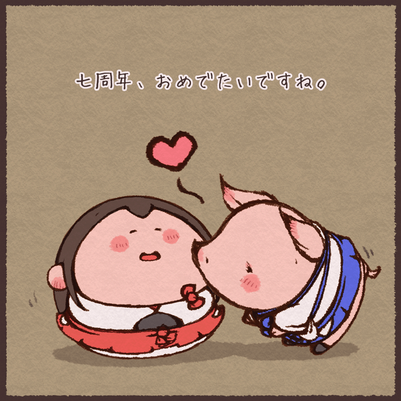 キスの日だそうです 