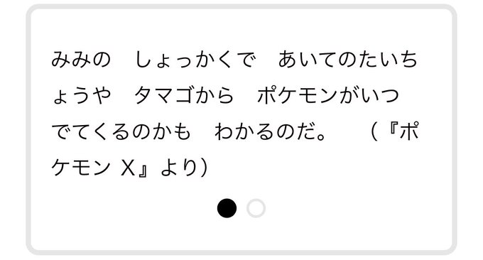タブンネのtwitterイラスト検索結果 古い順 タブンネのtwitterイラスト検索結果 古い順