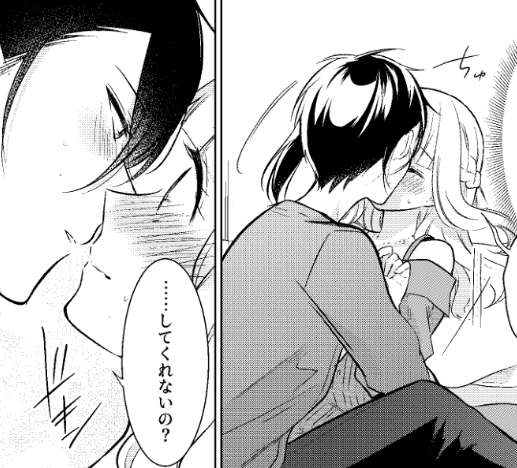 キスの日だって!!!!!!!!!!!!!!!!!!!!!!!!!!!!!以前同人誌で描きまくった百合キス再掲しときますね!!!!!!!!!!!!!!!!!!ドン!!!!!!!!!全編読みたい人は電子版とか買って読んでくれよな!!!!!!https://t.co/727U3NN7b7