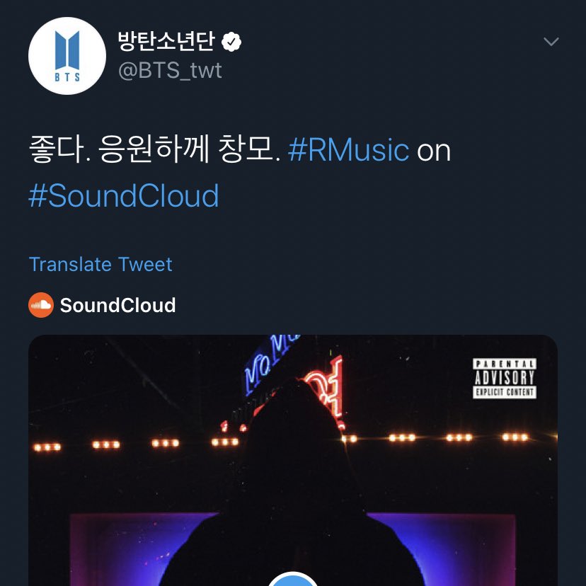 ChangmoChangmo is also childhood friends with RM and worked together in the underground scene. Back in 2016 when Changmo released his mixtape RM congratulated him.