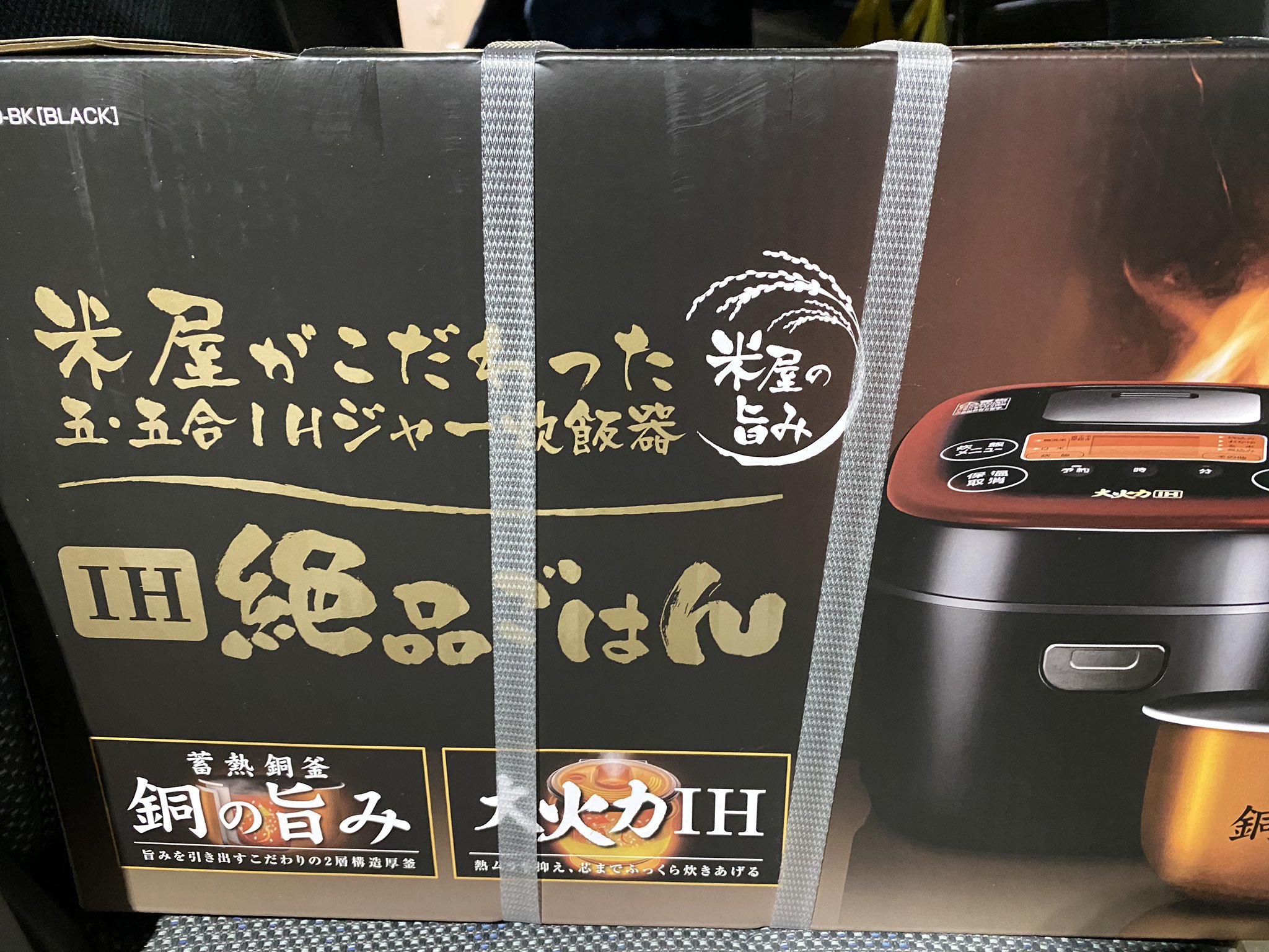 アイリスオーヤマ×ドン・キホーテ JRC-IE50-BK 5.5合炊き炊飯器-