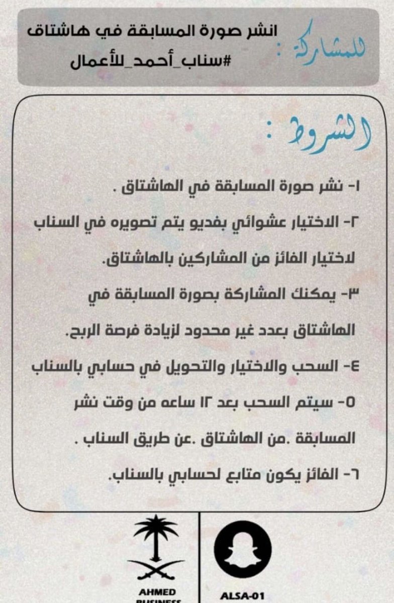 wejdan77305956's tweet photo. #سناب_احمد_للأعمال جداً متواضع الكل حيستفيد منو طموحي توظيف الجميع🤙🏻 https://t.co/XNa2pgIQhw