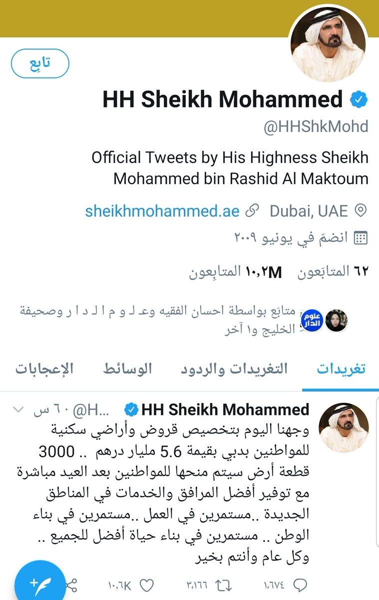 متابعه (@zm4020zm) on Twitter photo 