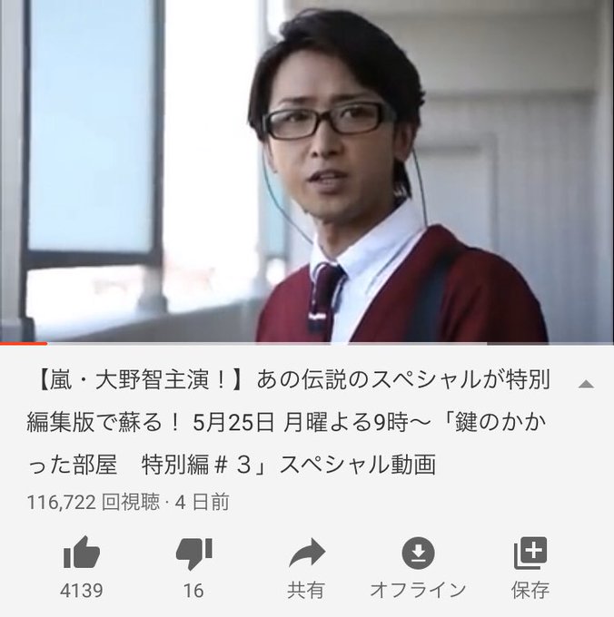 鍵のかかった部屋 の感想や評判など 1時間ごとにまとめて紹介 ついラン