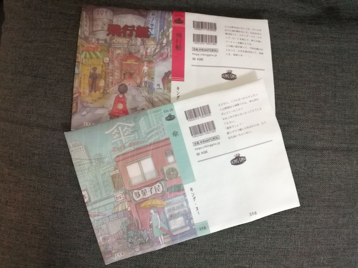 この一年間でたくさんのものを作ったなぁ。 意味不明なものばかり