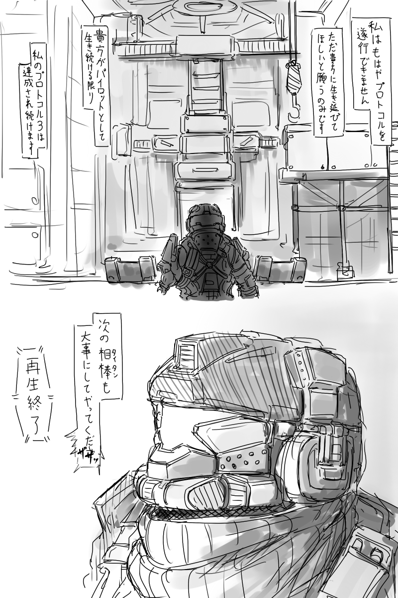 (再掲)闘い続ける理由 