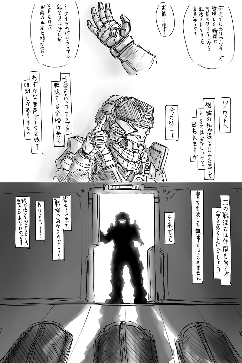 (再掲)闘い続ける理由 