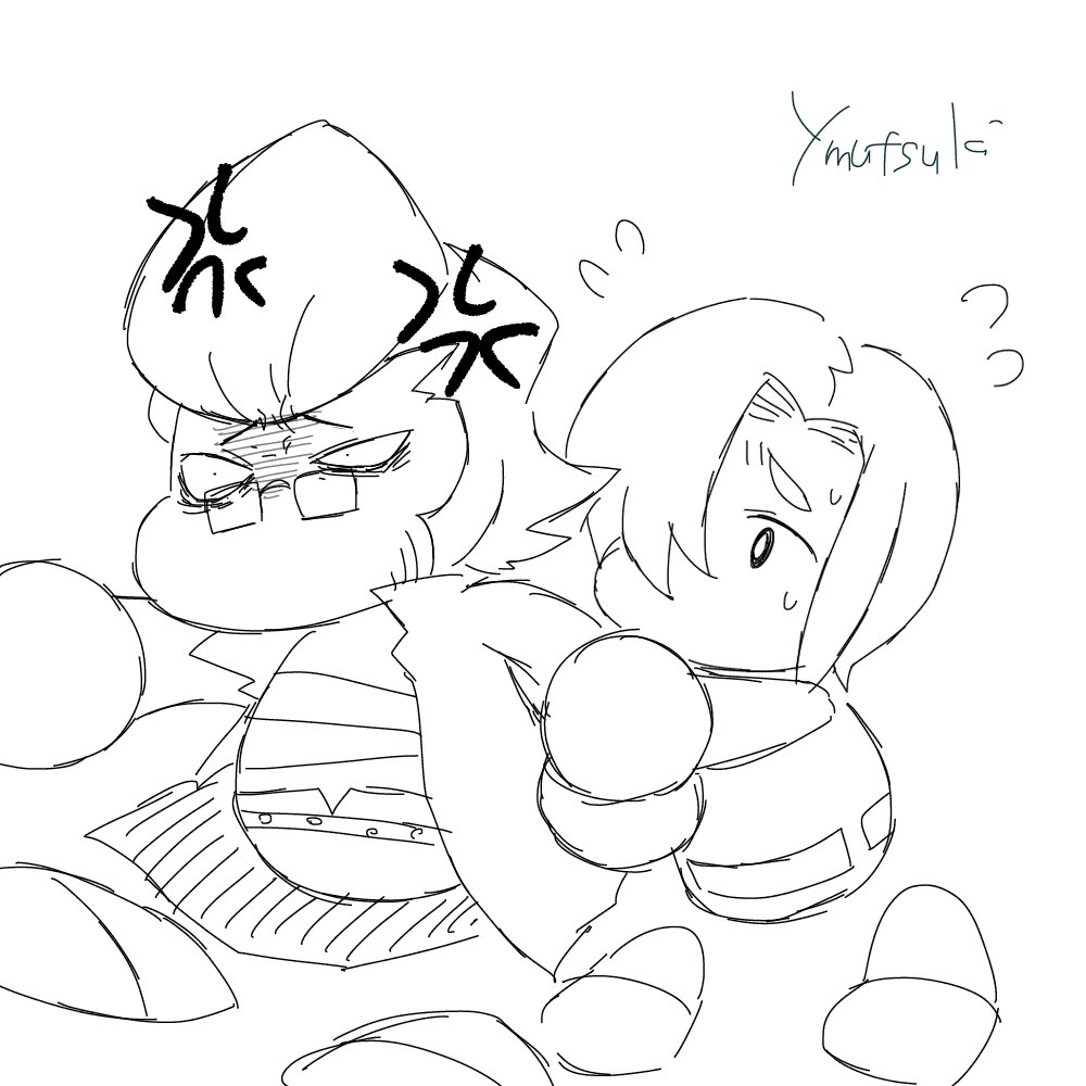 神納 