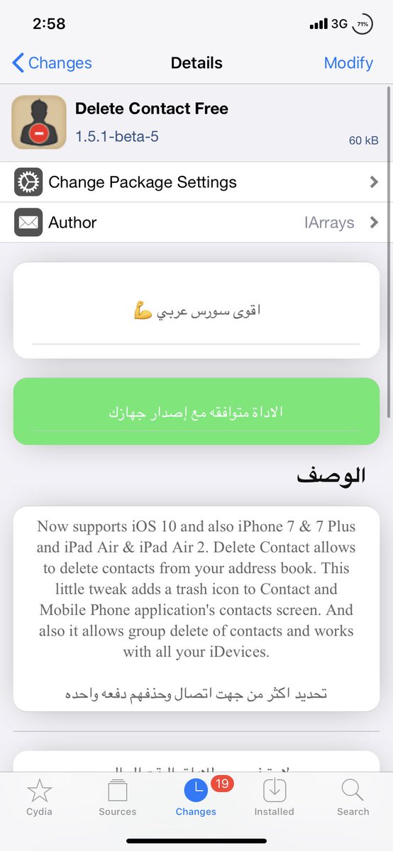 سيديا الـ ؏ ـرب ™ tweet media