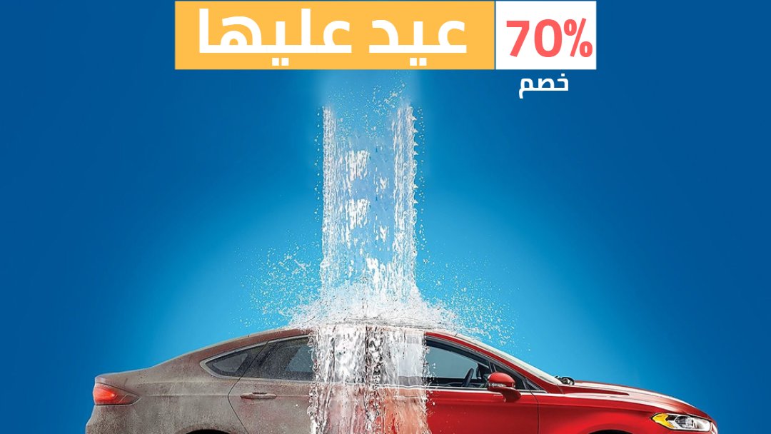 DomDomTD_'s tweet photo. هني عملائك بـ #العيد، بإسم ولوجو #شركتك، في دقايق ⏲️
استخدم واحدة من 23 قالب جاهز للتعديل بمناسبة #عيد_الفطر المبارك 🍪 ☕️
انضم دلوقتي لــ #دوم_دوم، #مجاناً: https://t.co/Iw8sRuSXl8
#DomDom #DoDesign https://t.co/nwXm9neG2C