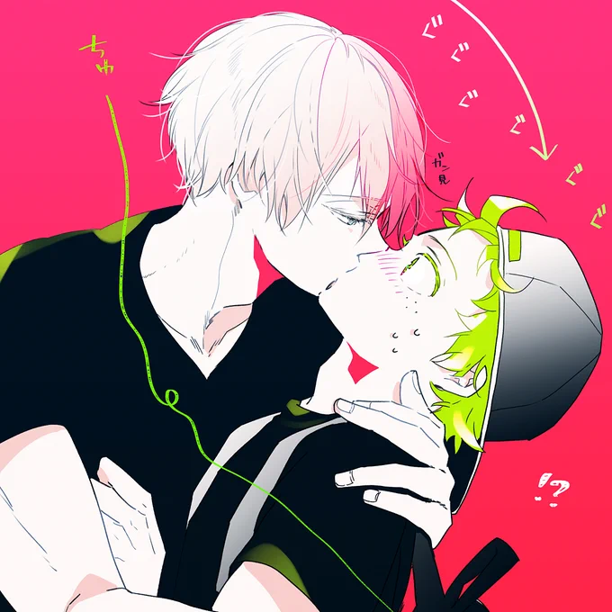 キス轟出??詰め詰め2⃣ 