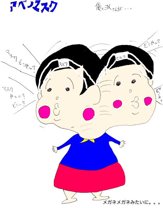 投稿毎日チャレンジのtwitterイラスト検索結果 古い順 投稿毎日チャレンジのtwitterイラスト検索結果 古い順