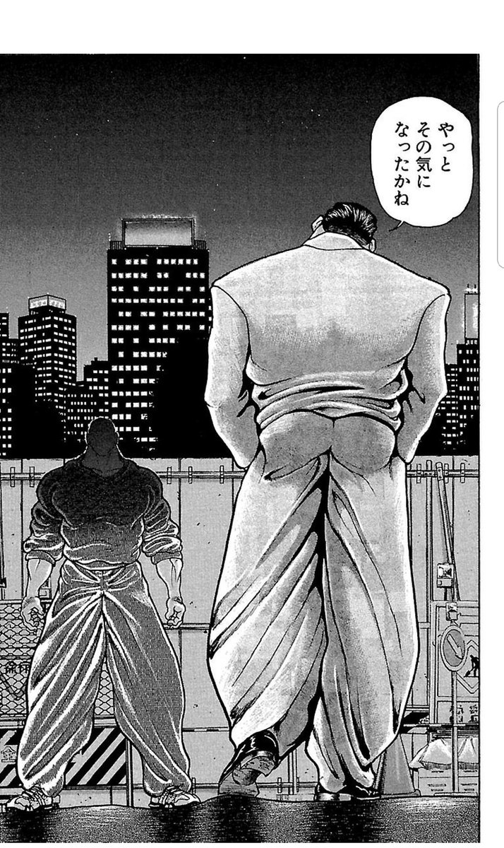 レスザンゼロ Auf Twitter この本を読んでみてください 餓狼伝 4 少年チャンピオン コミックス 板垣恵介 夢枕獏 著 T Co Mlsnwby3bm