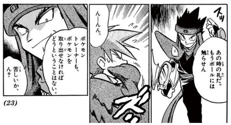 古代ぬの ぬの 名探偵ピカチュウのようにちょっとダークでリアルなポケモン体験がしたいなら ポケットモンスター Specialをオススメします ボール破壊 トレーナーへの直接攻撃等色々やってくれます メタモンを自分の腕に擬態させ 敵に切り落とさせたり 古代ぬの ぬの 名探偵ピカチュウのようにちょっとダークでリアルなポケモン体験がしたいなら ポケットモンスター Specialをオススメします ボール破壊 トレーナーへの直接攻撃等色々やってくれます メタモンを自分の腕に擬態させ 敵に切り落とさせたり