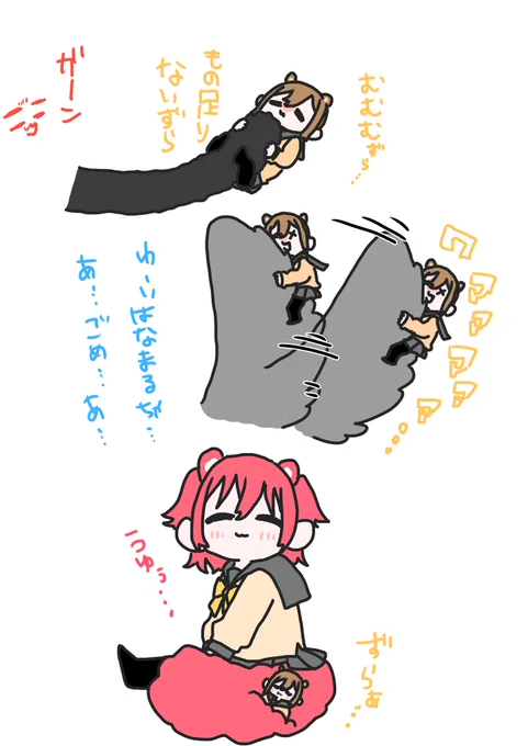 尻尾へのこだわりがあるハム丸テア? 