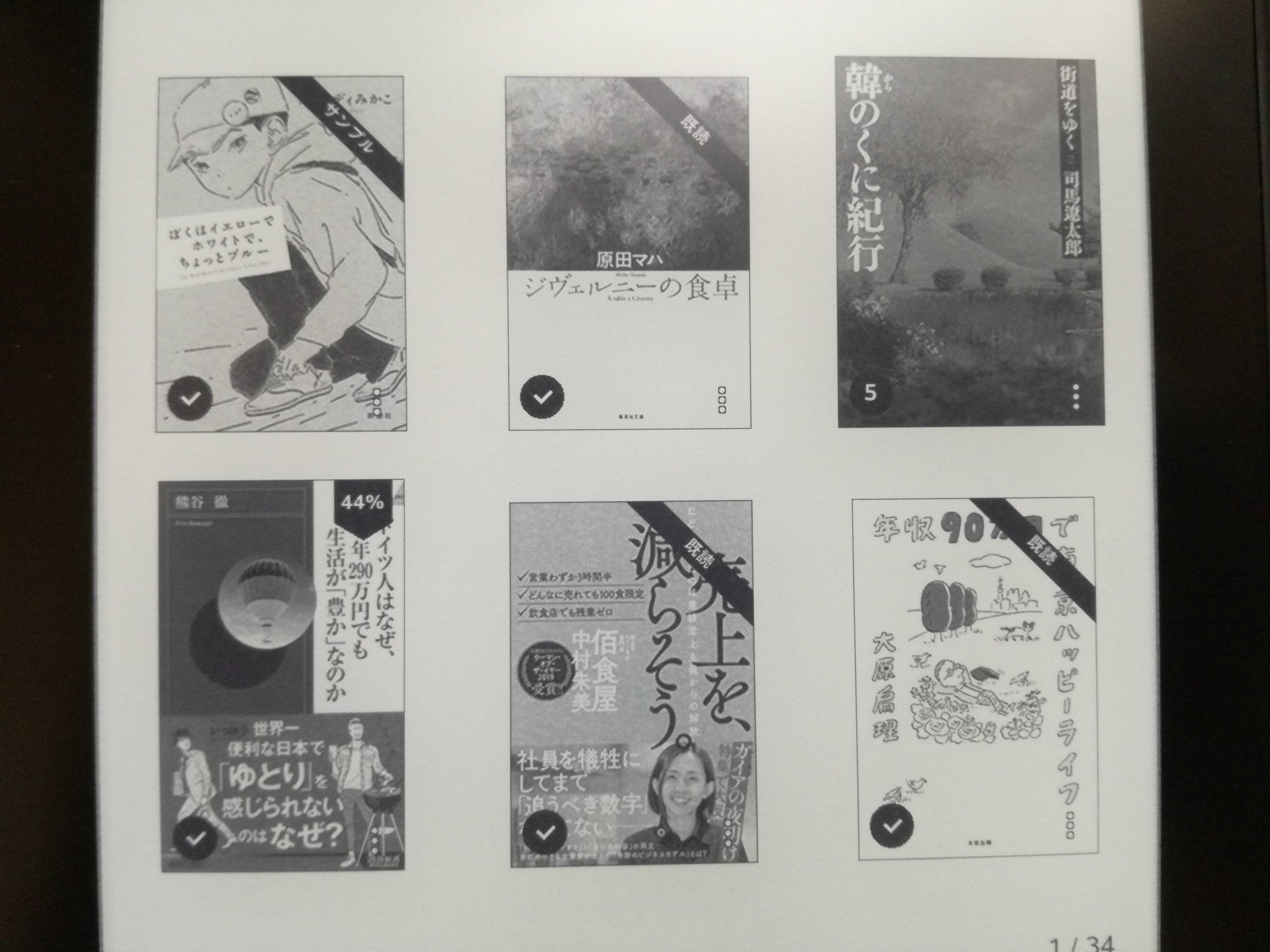 韓のくに紀行 Twitter Search Twitter