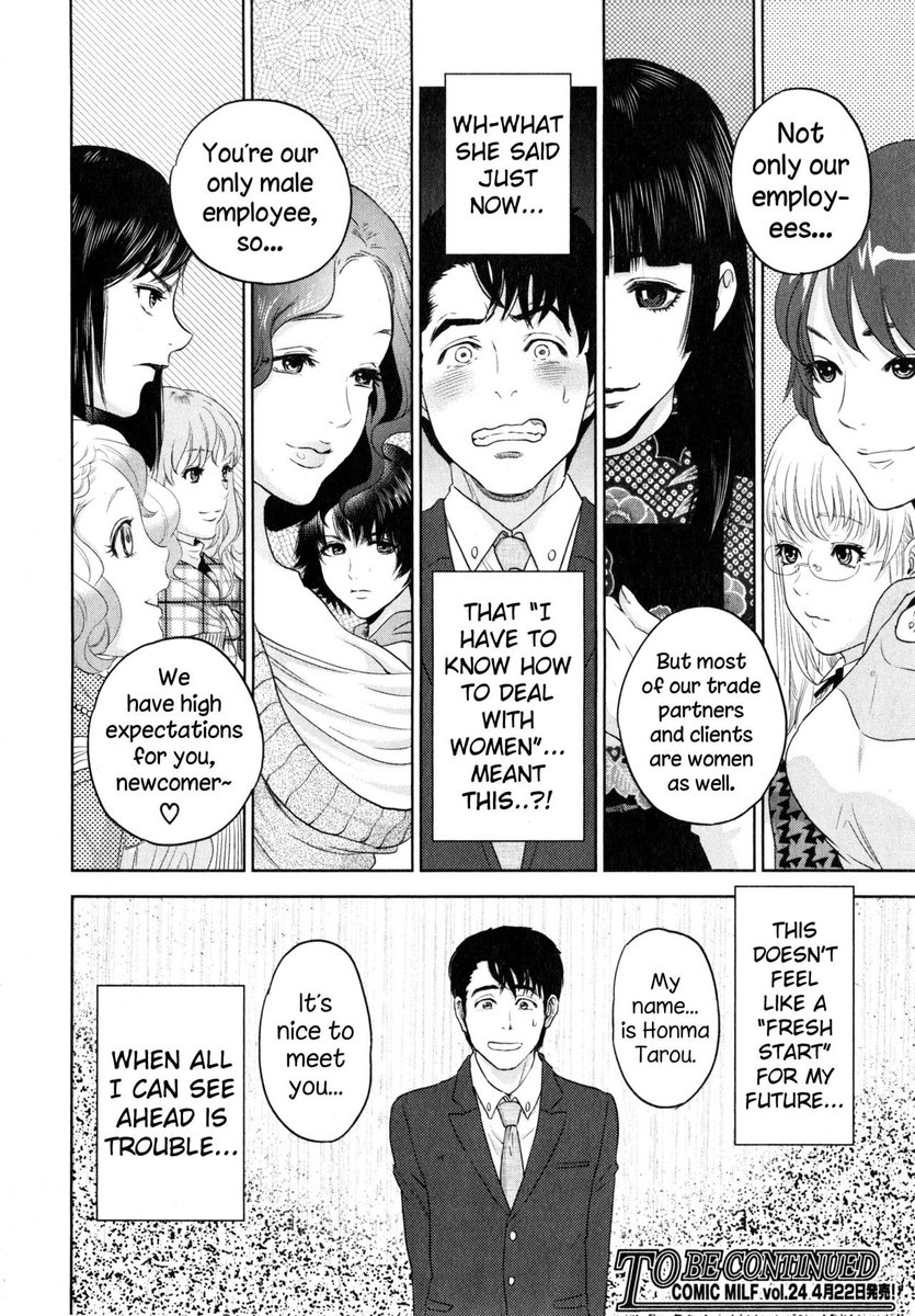 Newbie gets hired into an all-female office. Classic no-nonsense harem doujin. The final girl is bae material.  https://nhentai.net/g/290625 