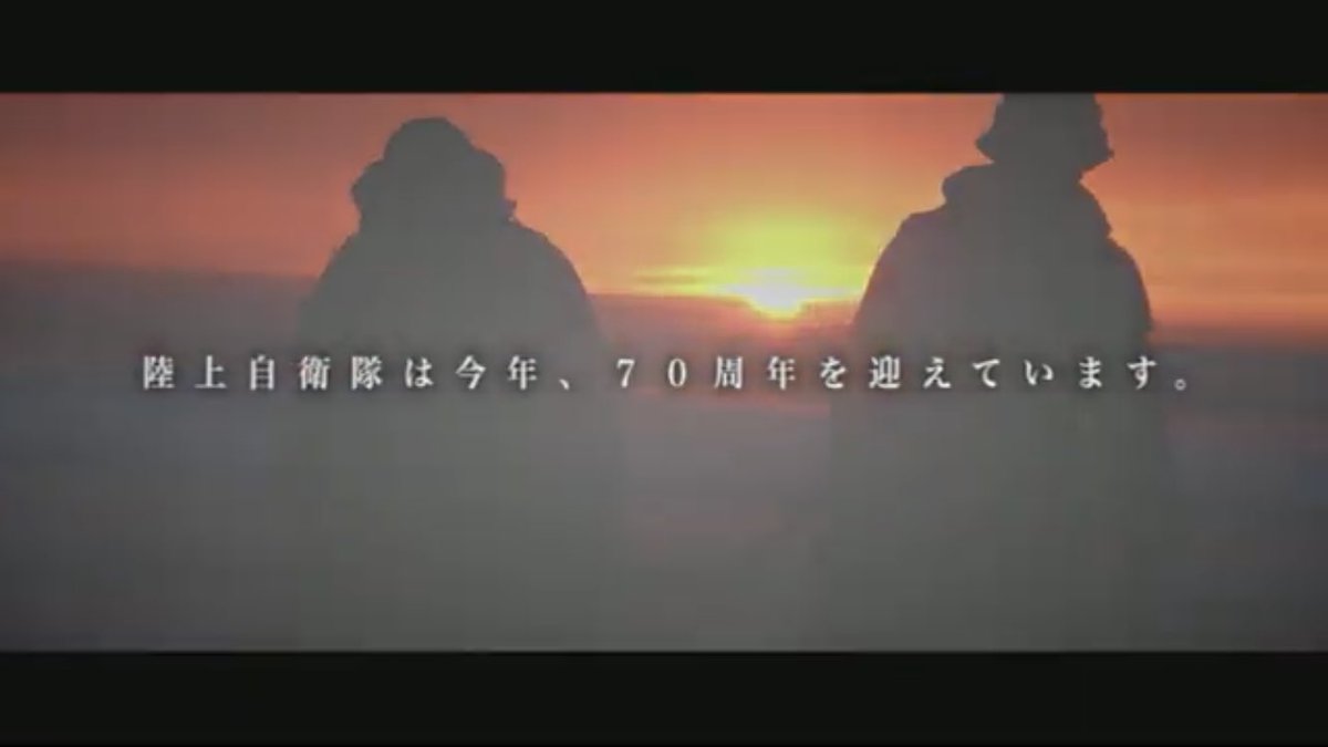 陸上自衛隊の 富士総合火力演習 が映画の世界みたいだった ドローンかっこよすぎ 74式と式が混成で侵入 Togetter