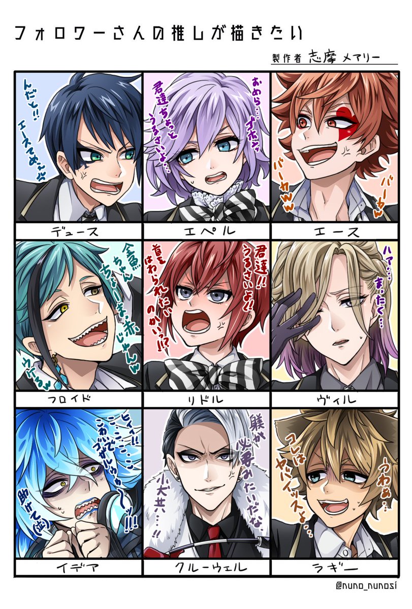 #おすすめユーザーに載らないのでフォロワーさんが引用rtでおすすめしてください
流行ってる?のかな??
たまに見かけるのでやってみたくなってしまいました☺️✨
おすすめユーザーがなんなのかわかっていませんが(笑)
最近のイラスト貼っておきます?