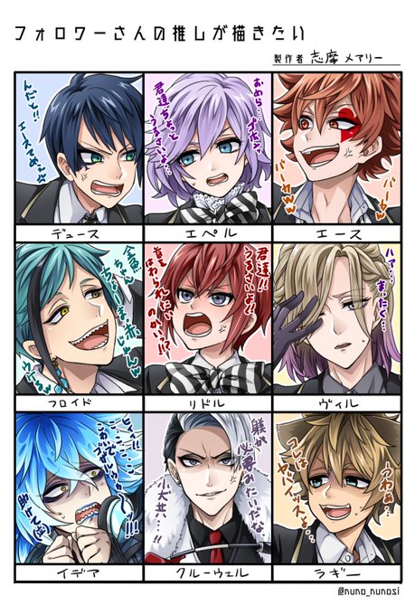 #おすすめユーザーに載らないのでフォロワーさんが引用rtでおすすめしてください
 
流行ってる?のかな??
たまに見かけるのでやってみたくなってしまいました☺️✨
おすすめユーザーがなんなのかわかっていませんが(笑)
 
最近のイラスト貼っておきます? 