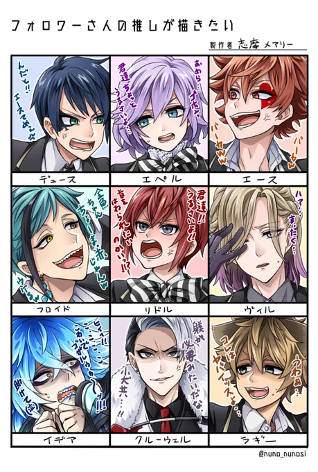 #おすすめユーザーに載らないのでフォロワーさんが引用rtでおすすめしてください
 
流行ってる?のかな??
たまに見かけるのでやってみたくなってしまいました☺️✨
おすすめユーザーがなんなのかわかっていませんが(笑)
 
最近のイラスト貼っておきます? 