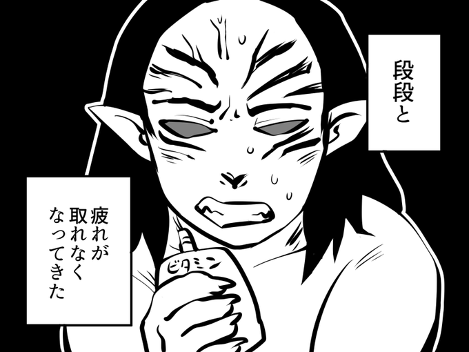 鬼滅の刃 を含むマンガ一覧 139ページ ツイコミ 仮