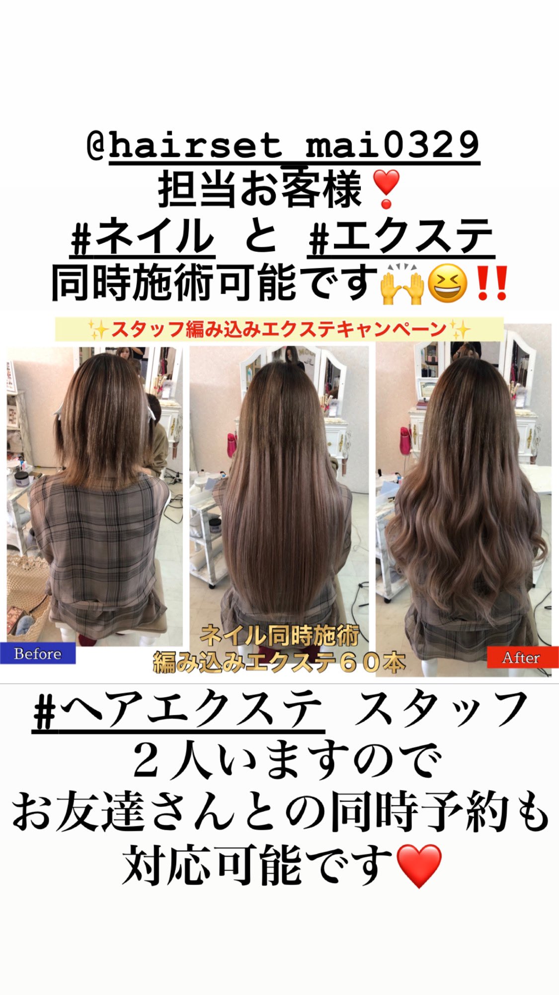 Setsalon Churaku در توییتر 出張エクステ エクステ ヘアエクステ グラデーション 編み込みエクステ 増毛エクステ 沖縄市エクステ 沖縄エクステ シールエクステ Extension Hairextension Tapeextension 沖縄市ヘア エクステ 沖縄ヘアエクステ メッシュ Setsalon Churaku در توییتر 出張エクステ エクステ ヘアエクステ グラデーション 編み込みエクステ 増毛エクステ 沖縄市エクステ 沖縄エクステ シールエクステ Extension Hairextension Tapeextension 沖縄市ヘア エクステ 沖縄ヘアエクステ メッシュ