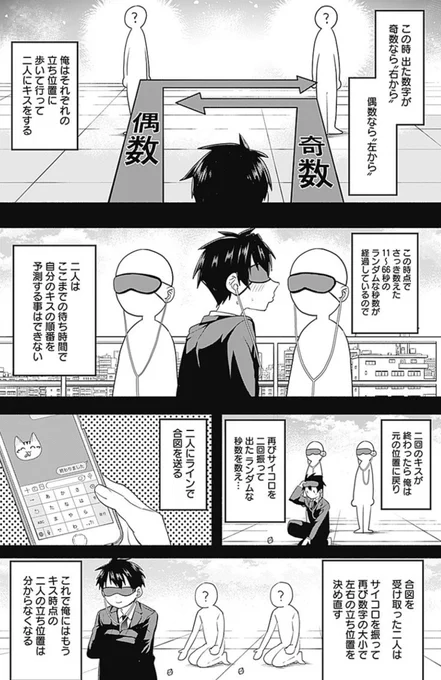 (7/12) 
