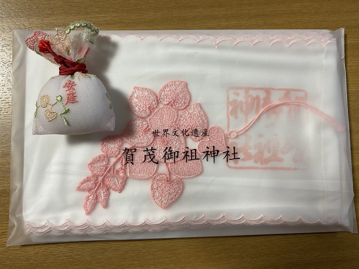 相関する 靴下 ギャラリー 腹帯 神社 京都 Sinyogas Jp