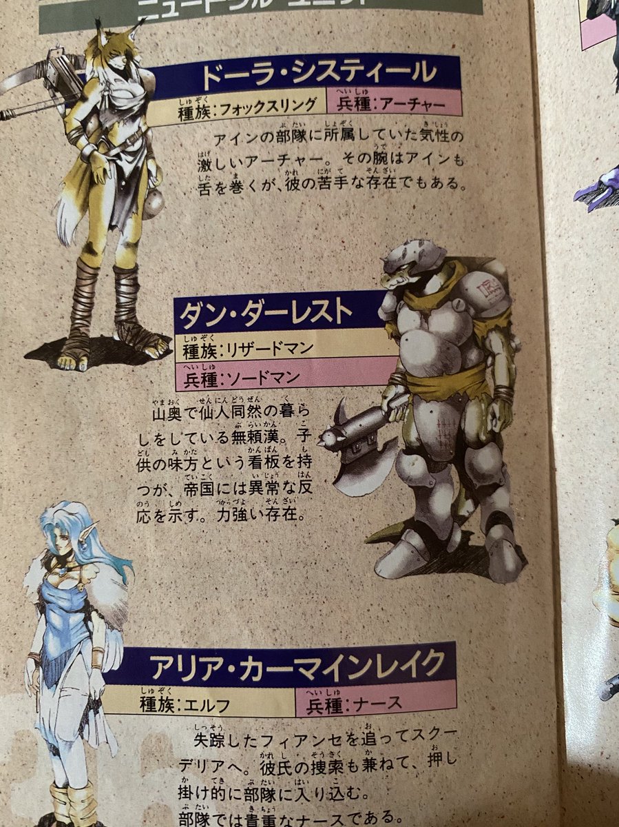 マロガレ Fedaなっつい 2は敵のクリティカルディフェンスに挫折したが1のキャラは今までも好き マロガレ Fedaなっつい 2は敵のクリティカルディフェンスに挫折したが1のキャラは今までも好き